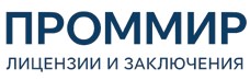 Экспертиза, строительные изыскания, лицензии и заключения по ценам от 5975 руб. 2026