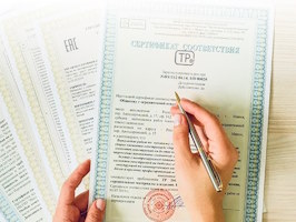 Сертификация продукции Екатеринбург